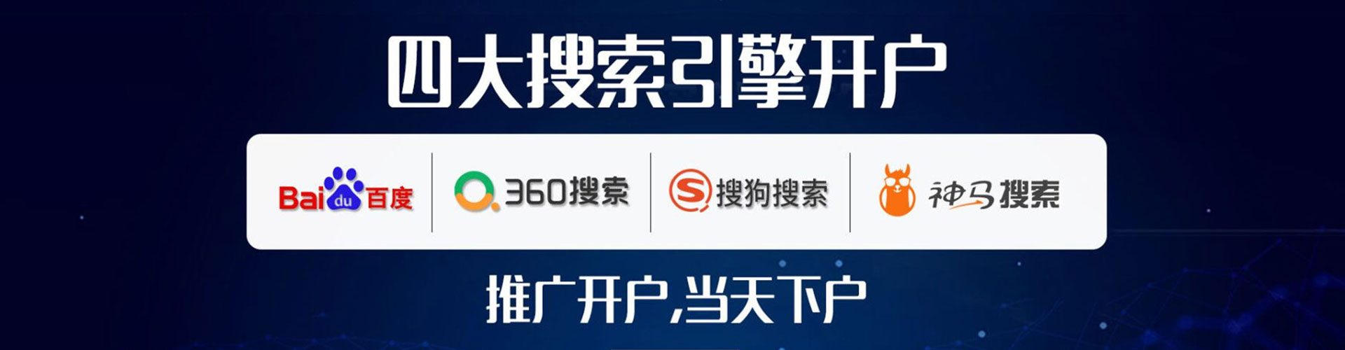 嘉模堂百度怎么推广