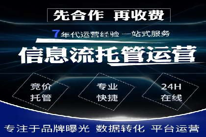 如何在竞争激烈的市场中成功投放信息流广告——XX公司经验分享